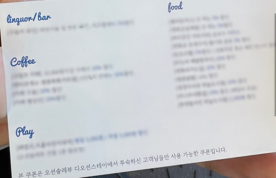 해뜰인테리어 이미지