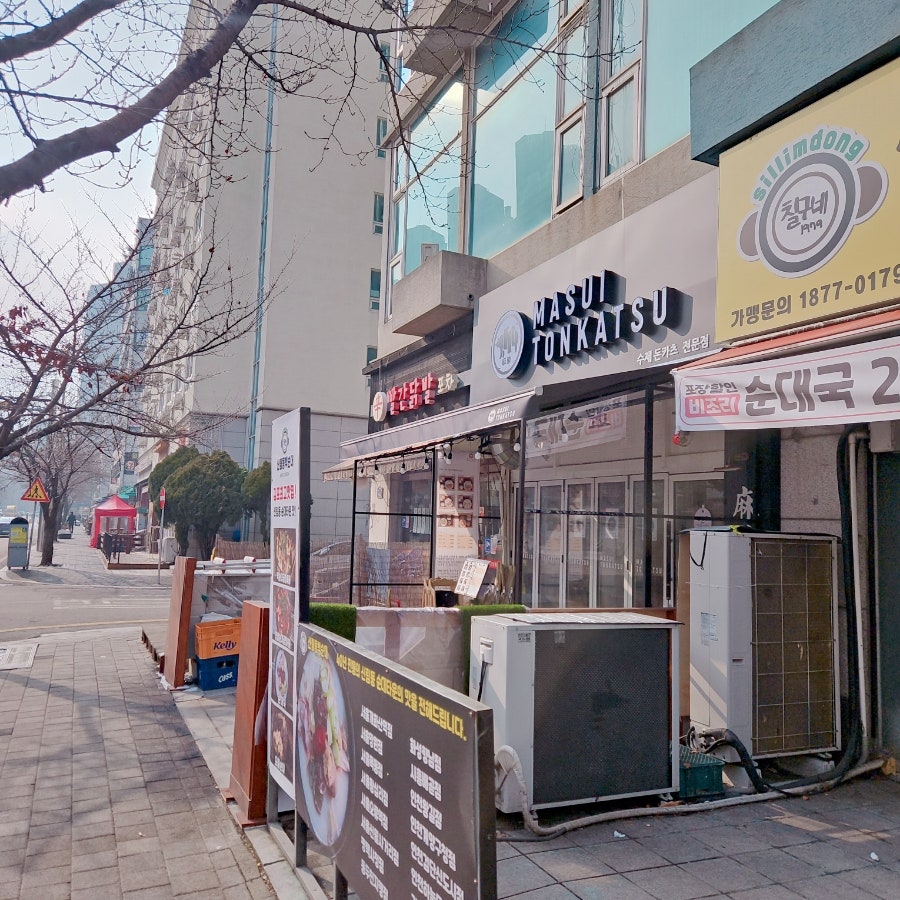 마스이돈카츠 이미지