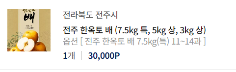 두타롱 이미지