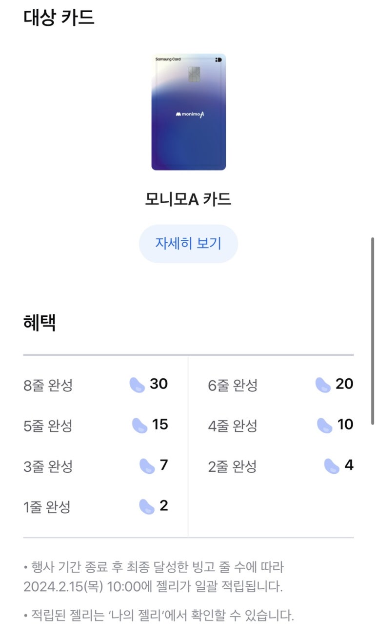 빙고1 이미지
