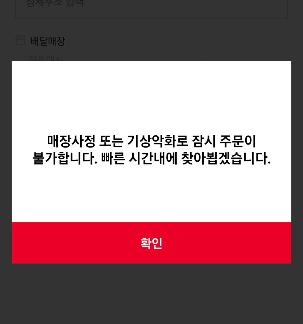 KFC둔촌동매장 이미지