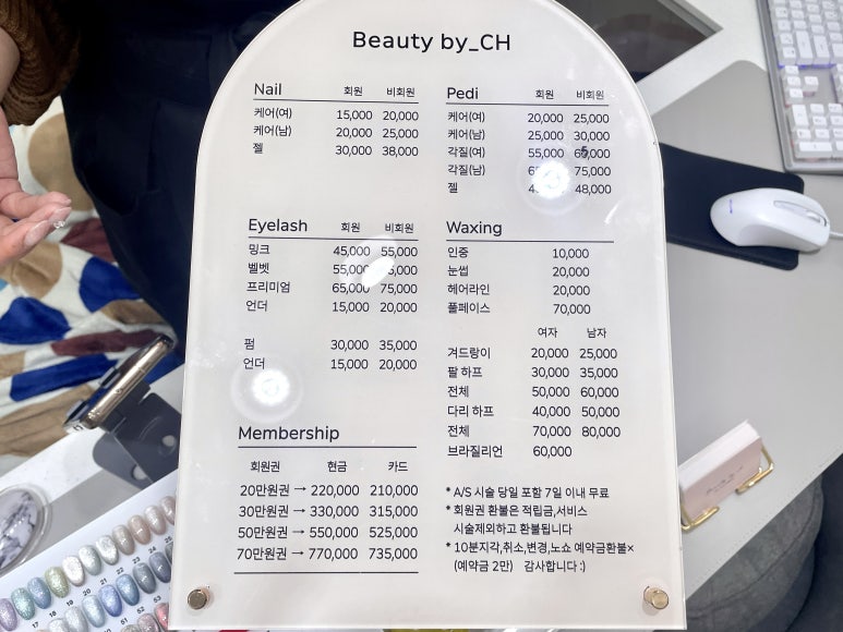 힐끗네일 이미지