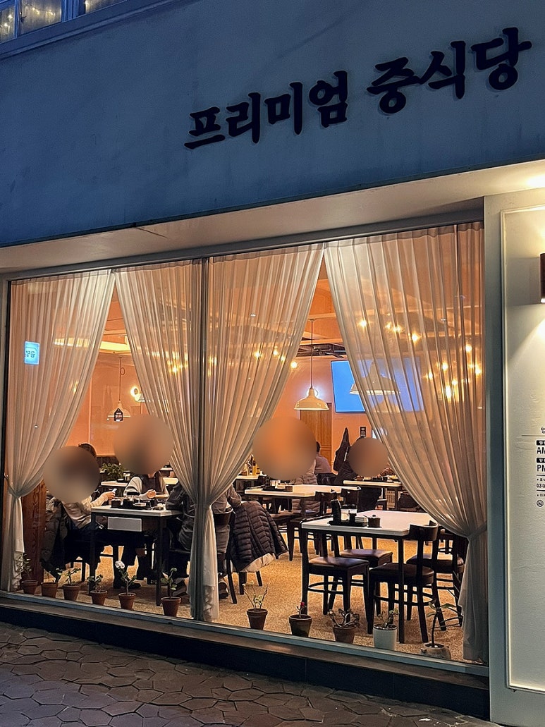 그린카센타세차장 이미지
