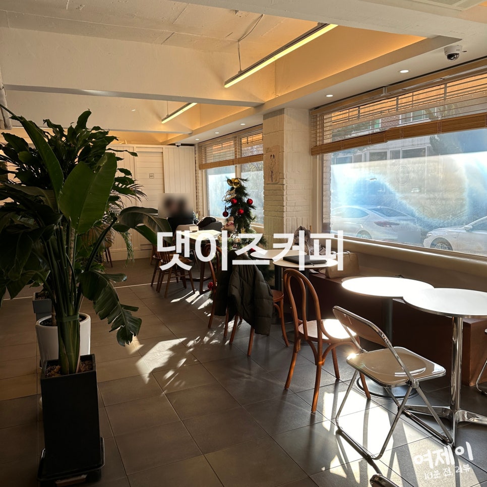 댓이즈커피 이미지