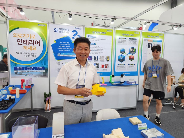 고려알앤디 이미지