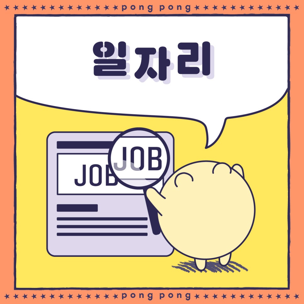 금천OA 이미지