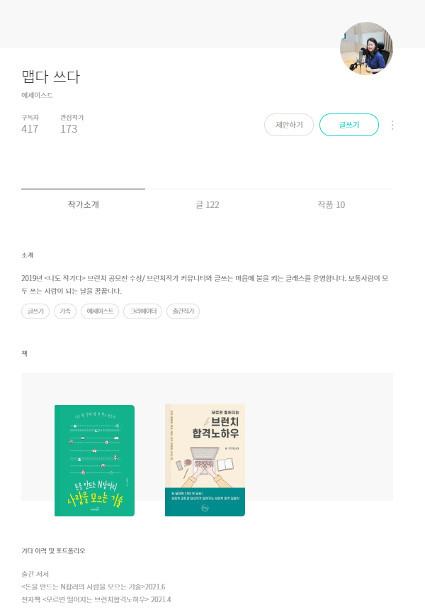 잠들지않는책방 이미지