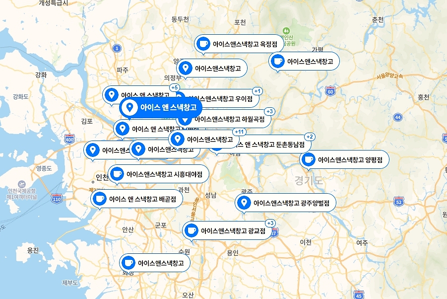 아이스앤스낵창고 이미지