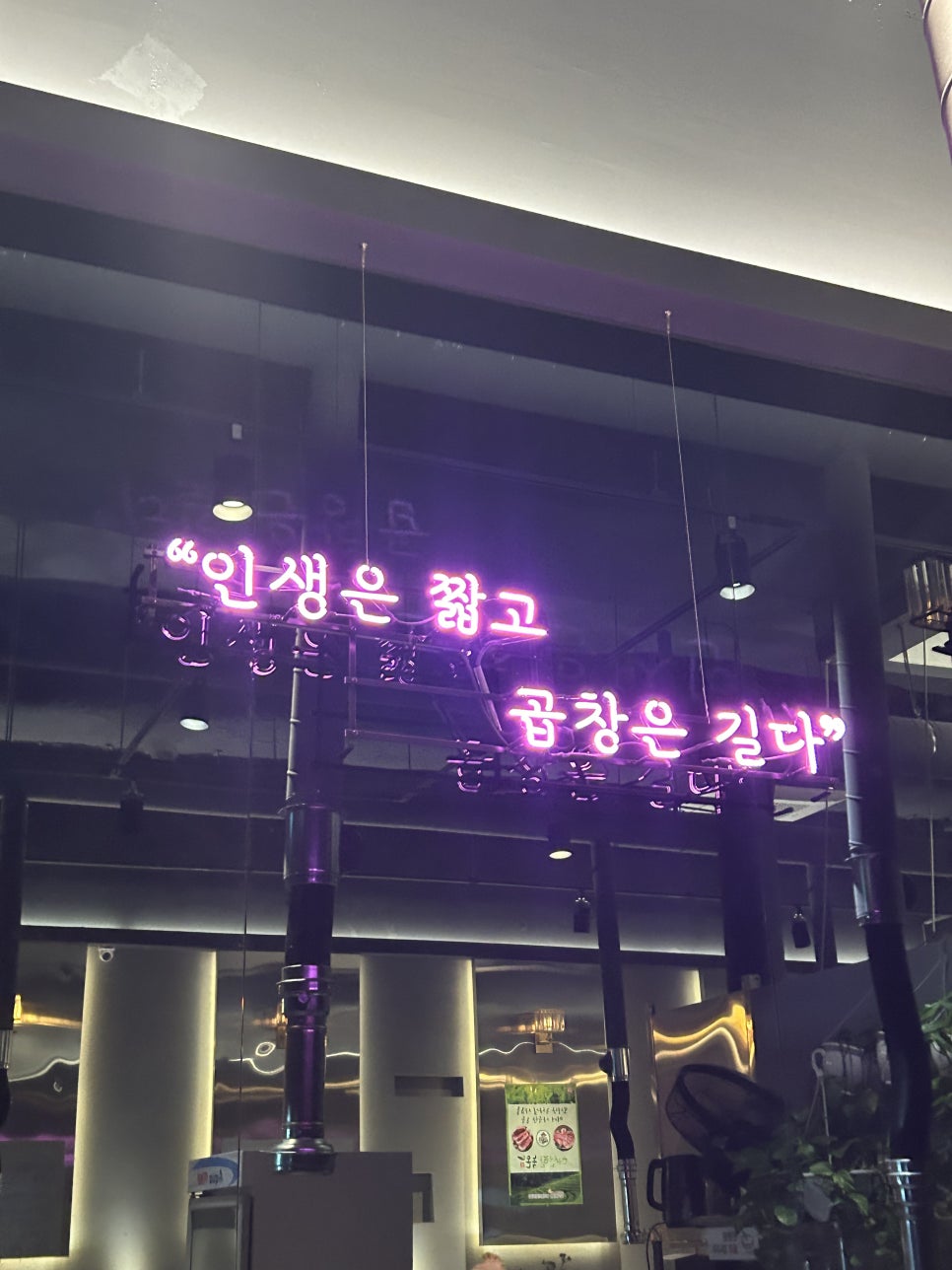 백운대성곱창 이미지