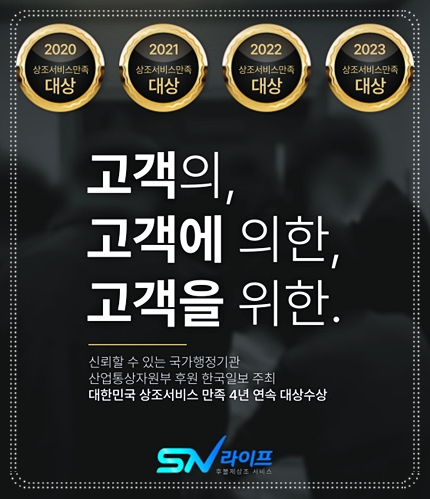 오산장례문화원 이미지