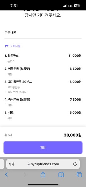 한신우동 이미지