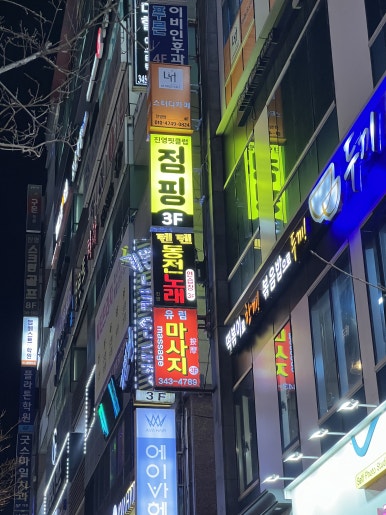 경원애드산업 이미지