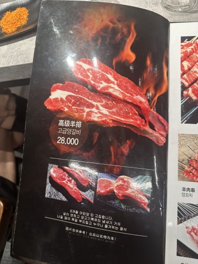 은솔이네양스토랑 이미지