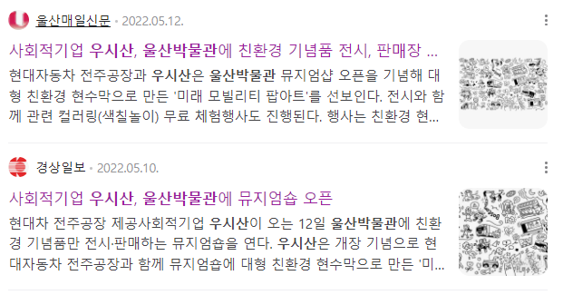 전주현수막/친환경현수막 이미지