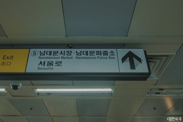 남대문매점 이미지