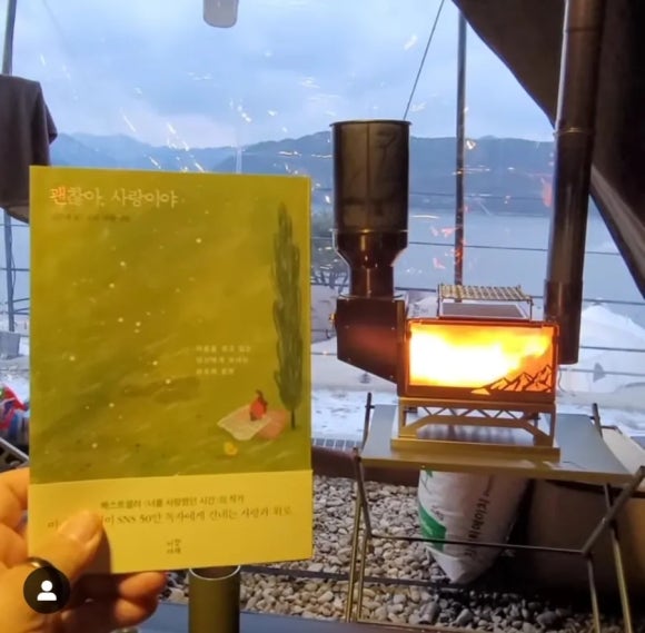 충분히 예쁜 나 이미지