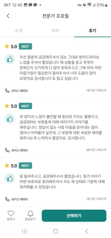 카페우울증 이미지