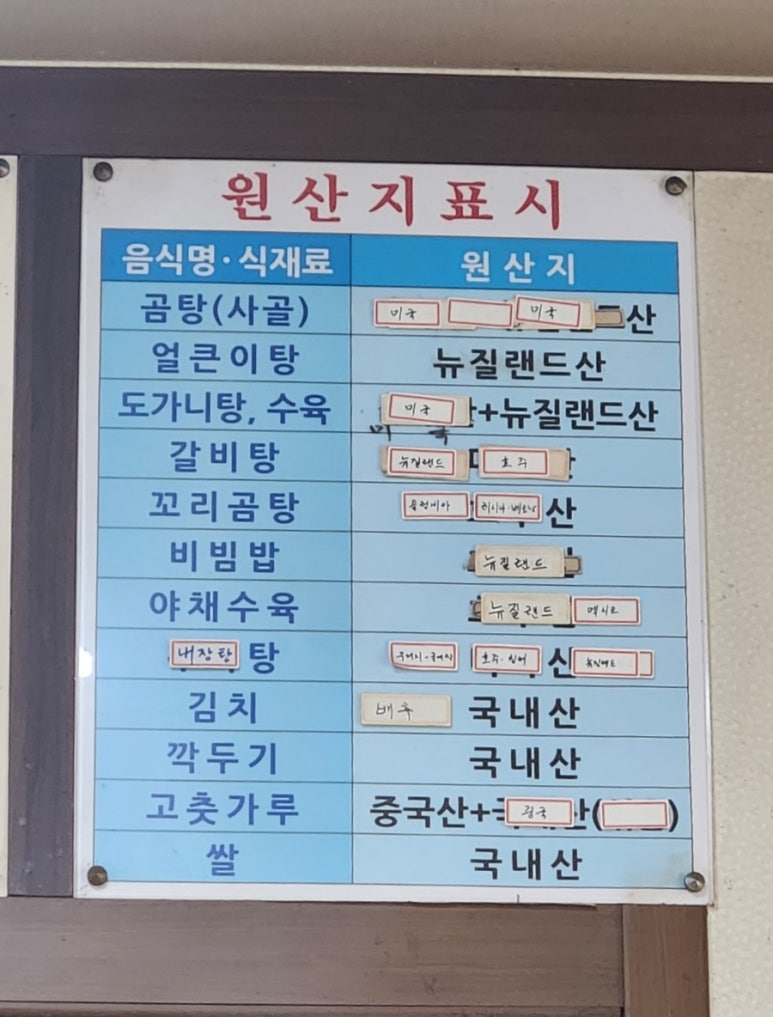 영인조선곰탕 이미지