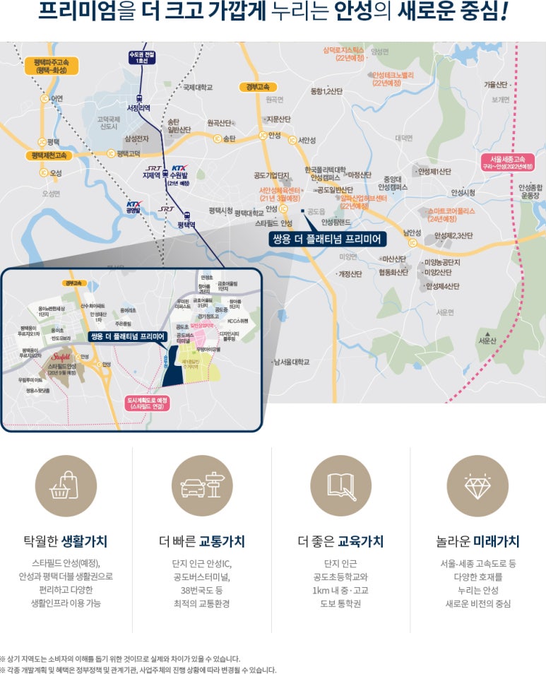 쌍용세탁소 이미지