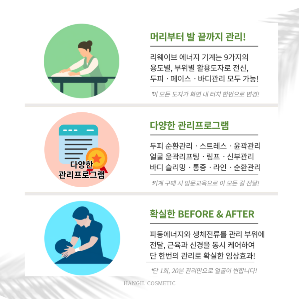 리웨이브 이미지