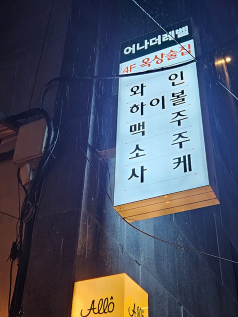 어나더플레이스 이미지