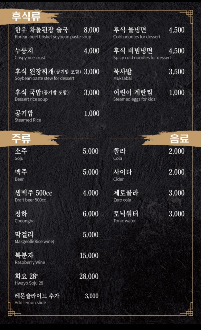 탄천한우 이미지
