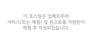 한우마을정육점식당 이미지