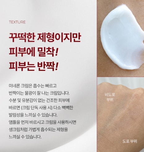미네일&뷰티 이미지