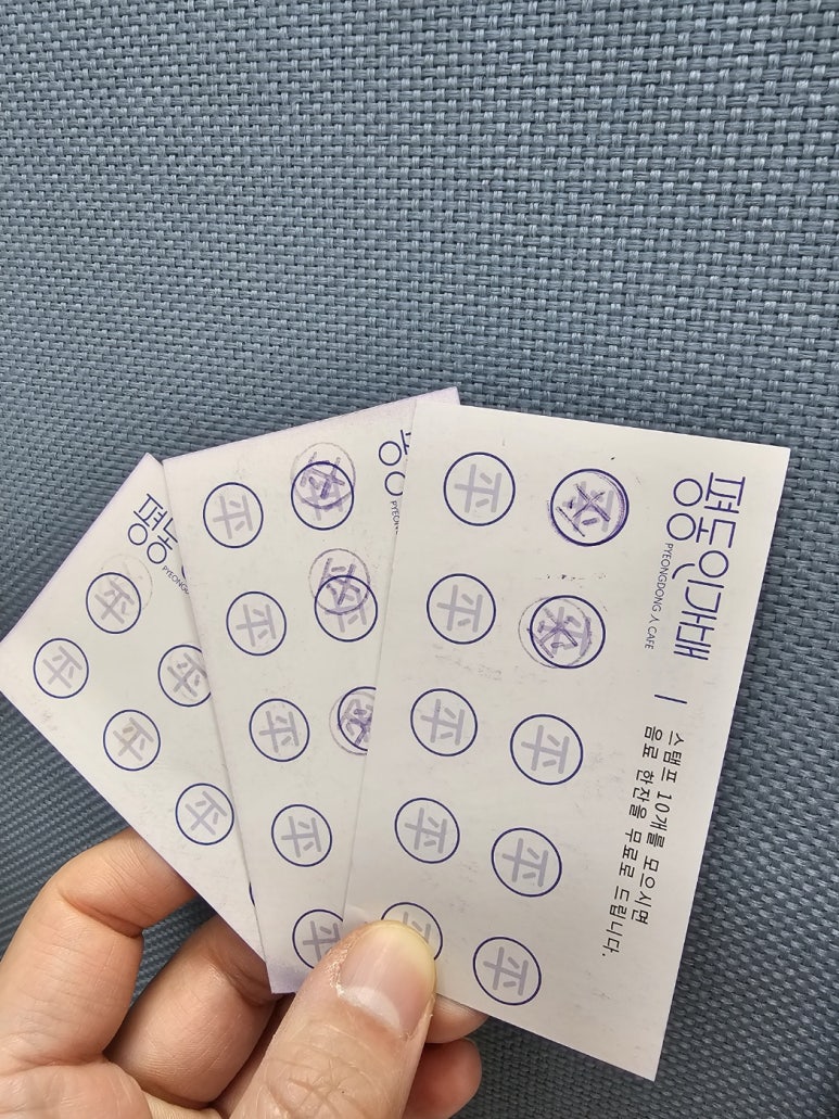 평동인가배 이미지