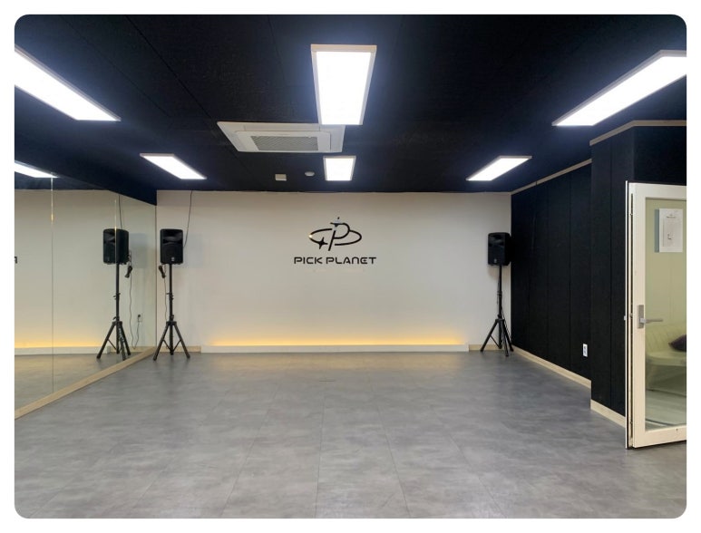 픽플래닛아카데미학원 이미지