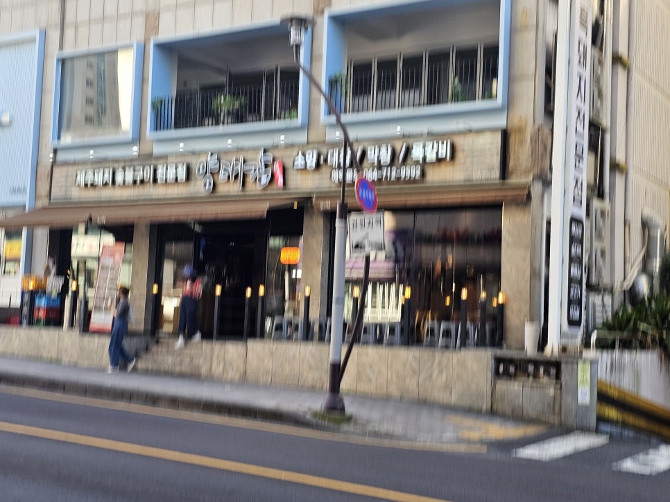 양대감 이미지