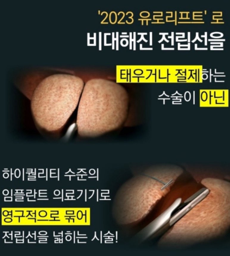 하나메디칼의원 이미지