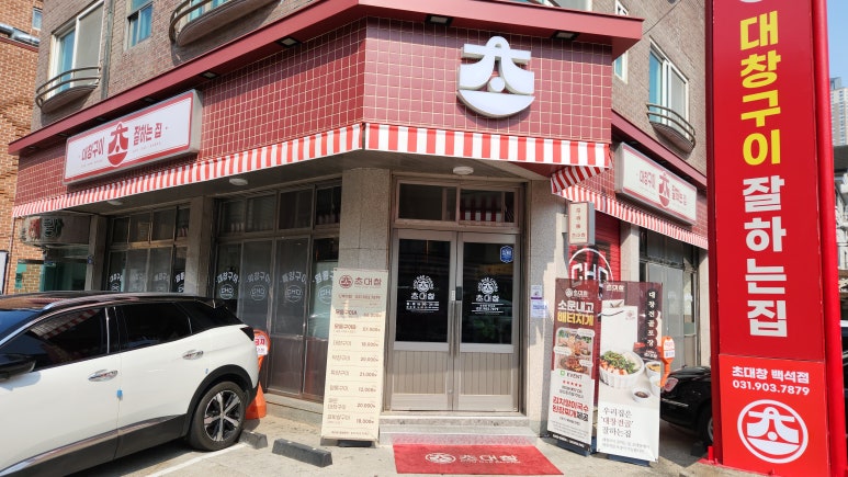 백석39 이미지