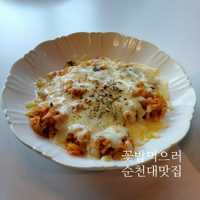 꽃밥먹으러 이미지