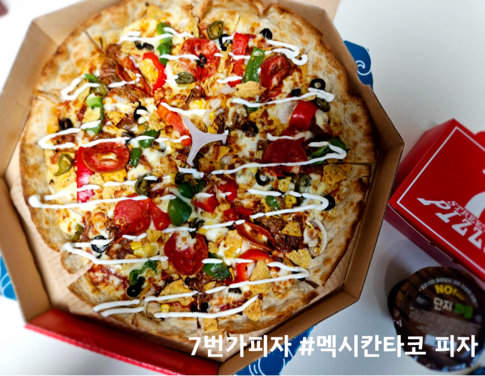 타코로 율량점 이미지