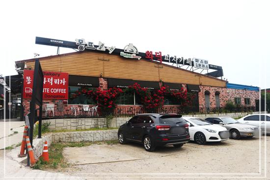 늘화덕피자 이미지