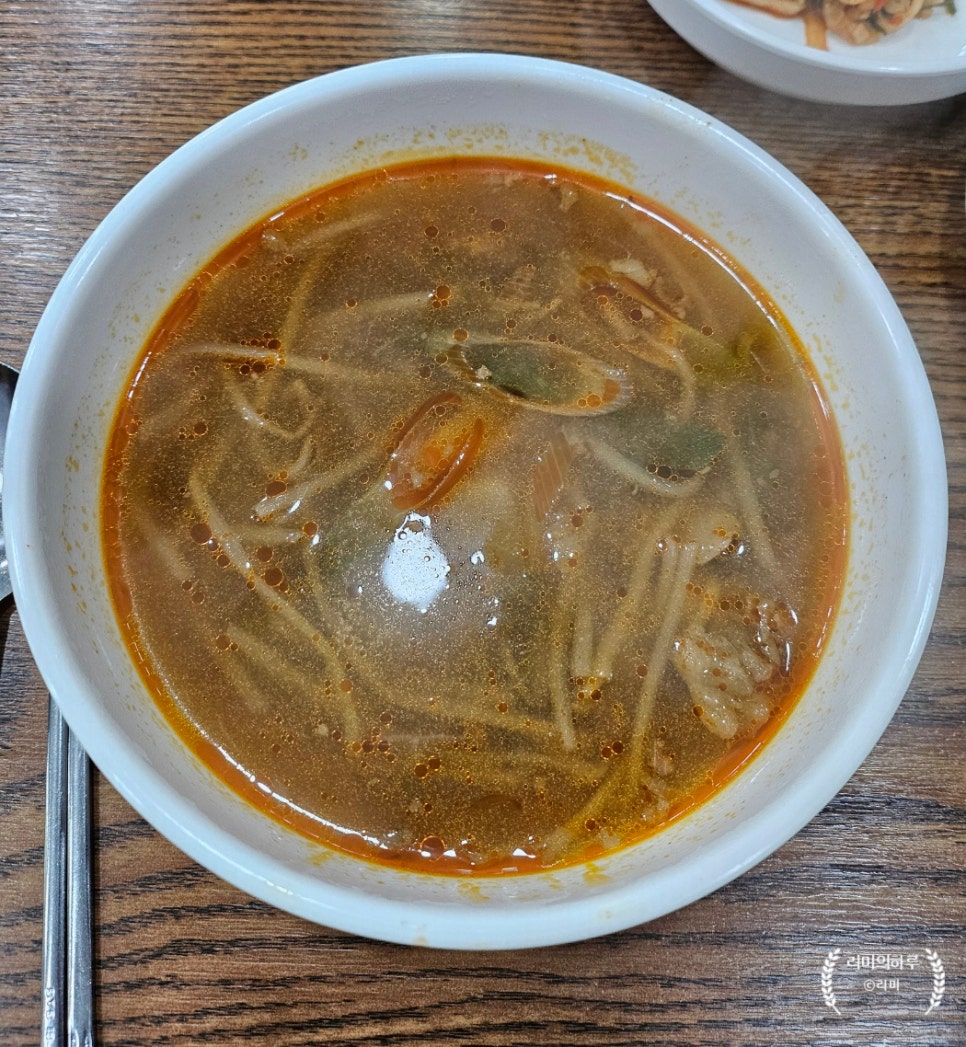 교리진미식당 이미지