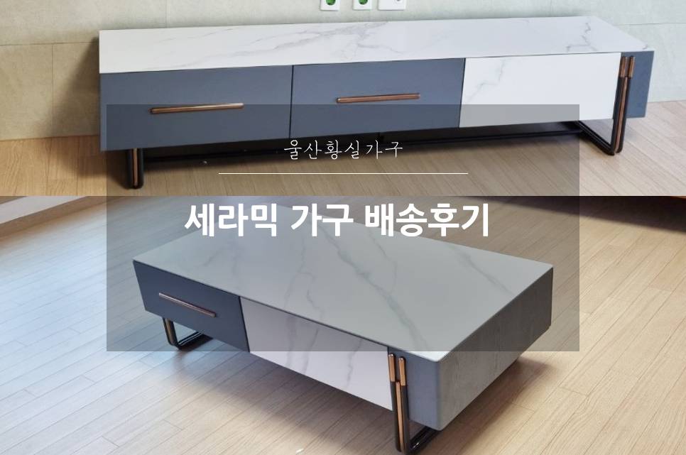 황실가구장터 이미지