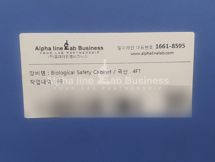 씨제이프레시웨이(주) 이미지