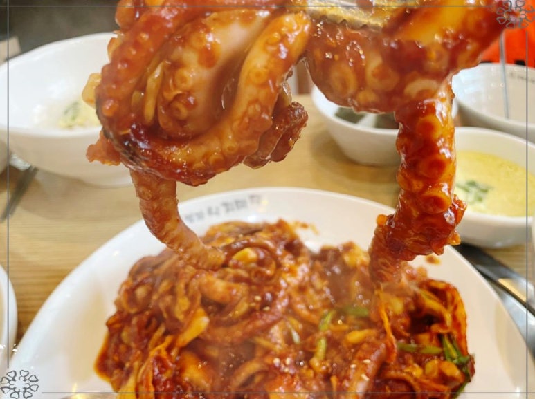 김명자낙지마당 이미지