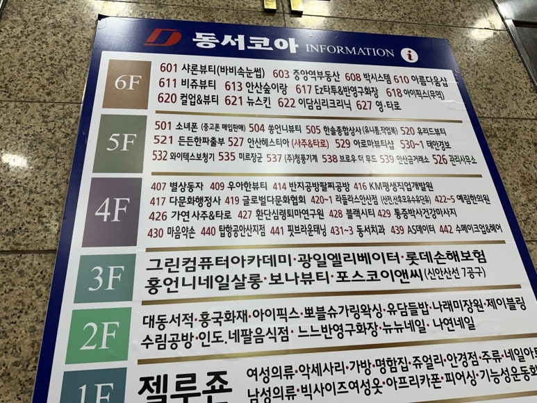 대동서적중앙지점 이미지