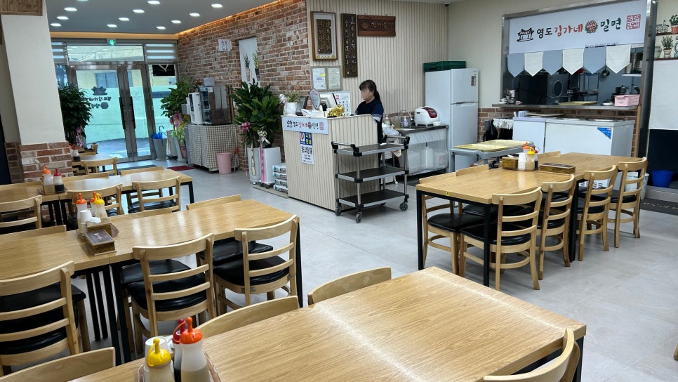 영도김가네쑥밀면 이미지