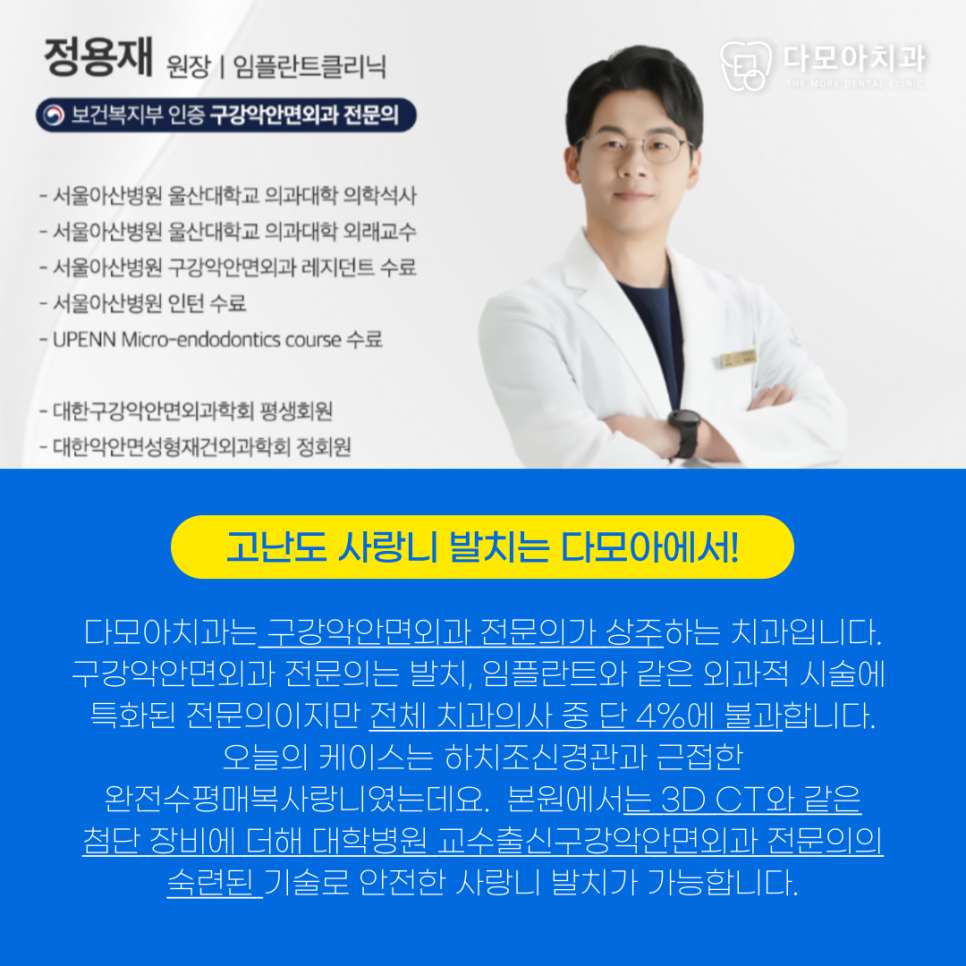 다모아솔루션 이미지
