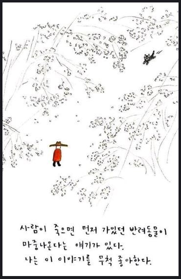 유닝헤어 이미지