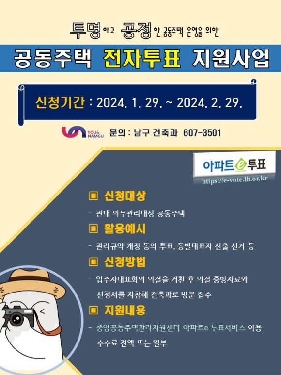 우리전자 이미지