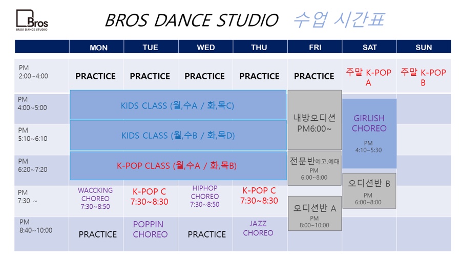 빌딩브로스 이미지