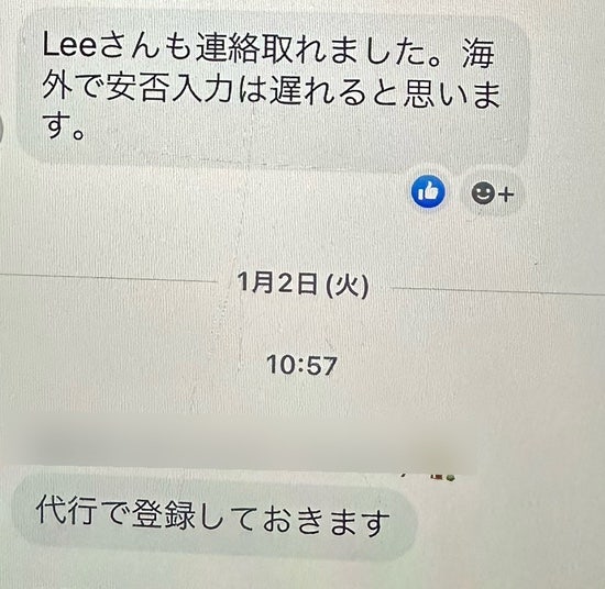 은해상사 이미지
