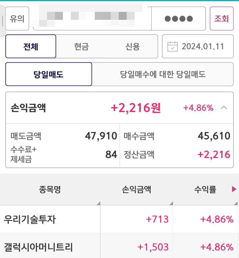 태림솔루션 이미지