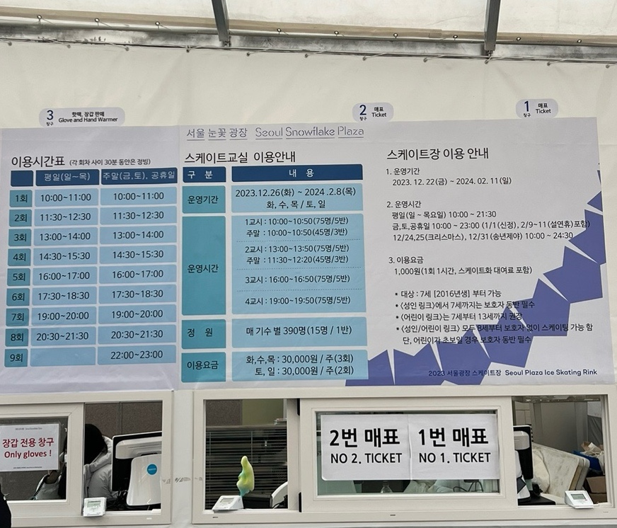 서울시청매점 이미지