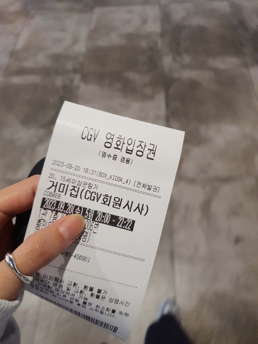브이아이피에스 이미지